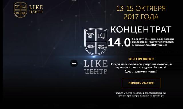 [Аяз Шабутдинов] Концентрат 14.0_0.jpg